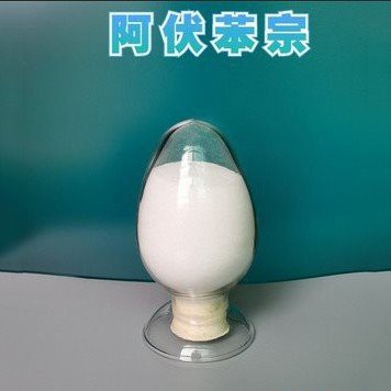 Avobenzone suppliers